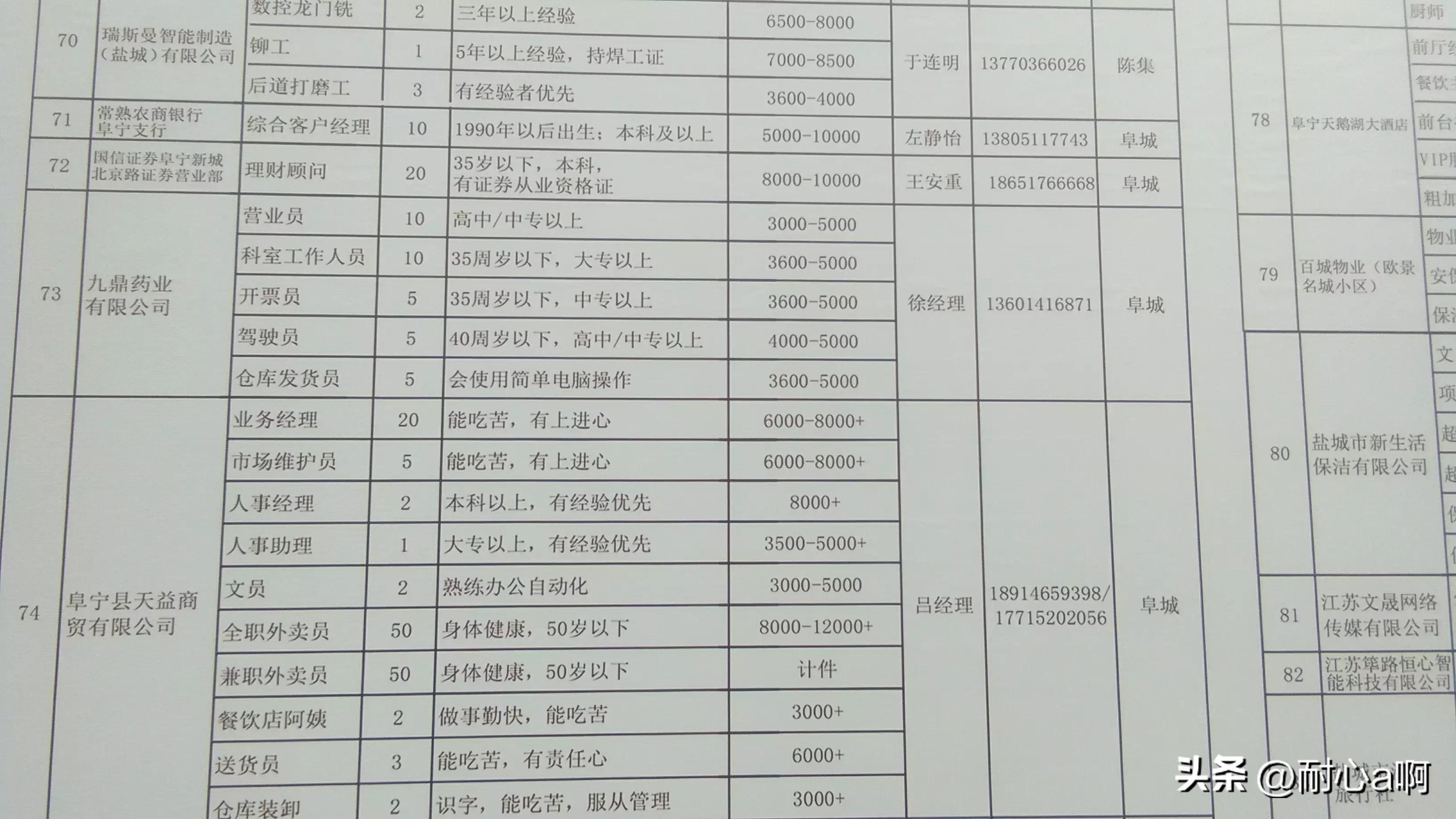 榆社县殡葬事业单位最新项目进展与影响分析