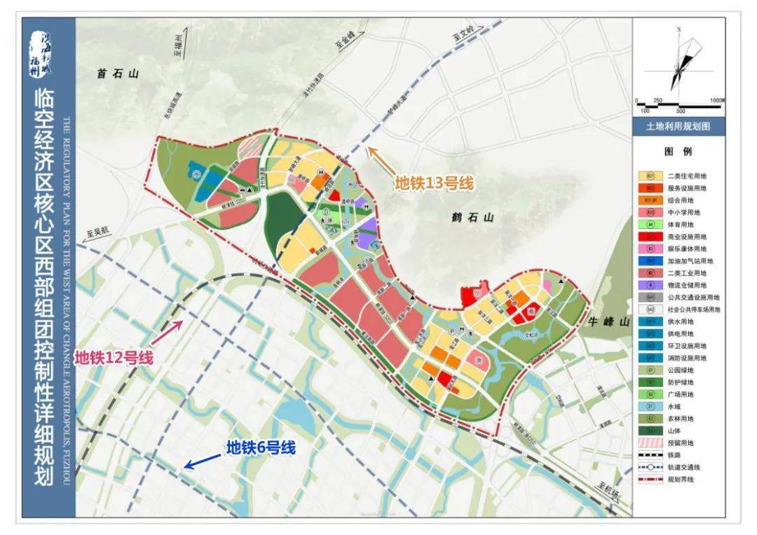 三原县发展和改革局最新发展规划概览