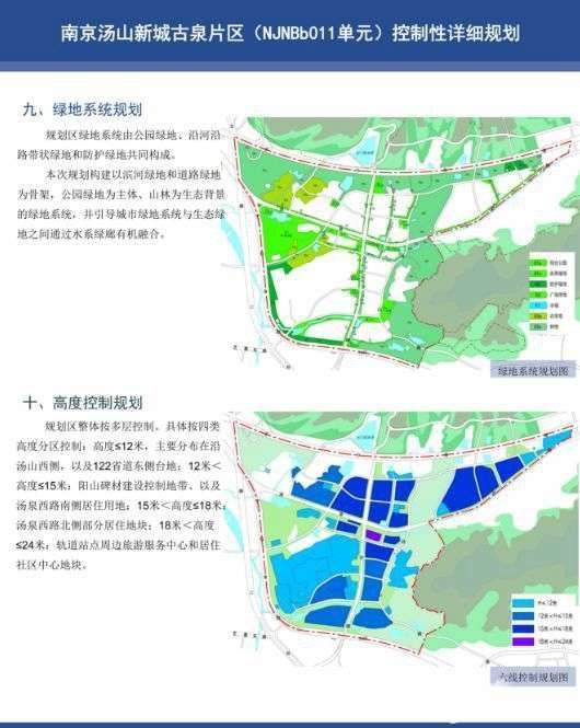 东郊街道最新发展规划概览