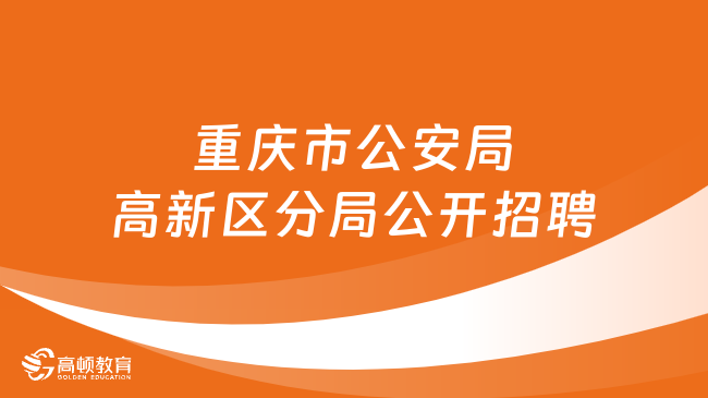 平桂区殡葬事业单位招聘信息与行业趋势解析