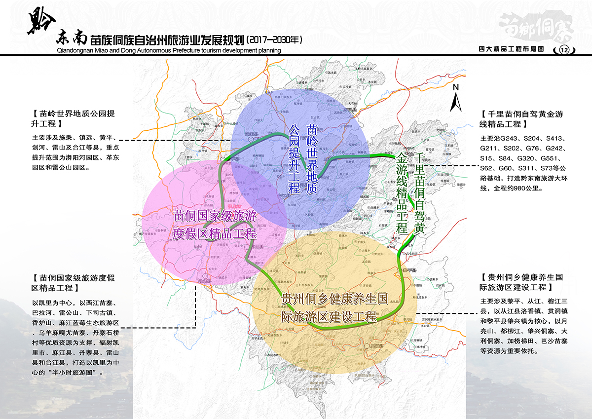 洪江市殡葬事业单位发展规划探讨与展望