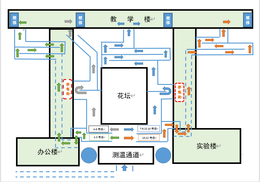 2025年2月9日 第32页