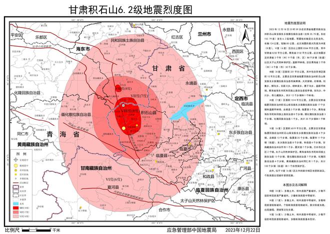 2025年2月9日 第16页