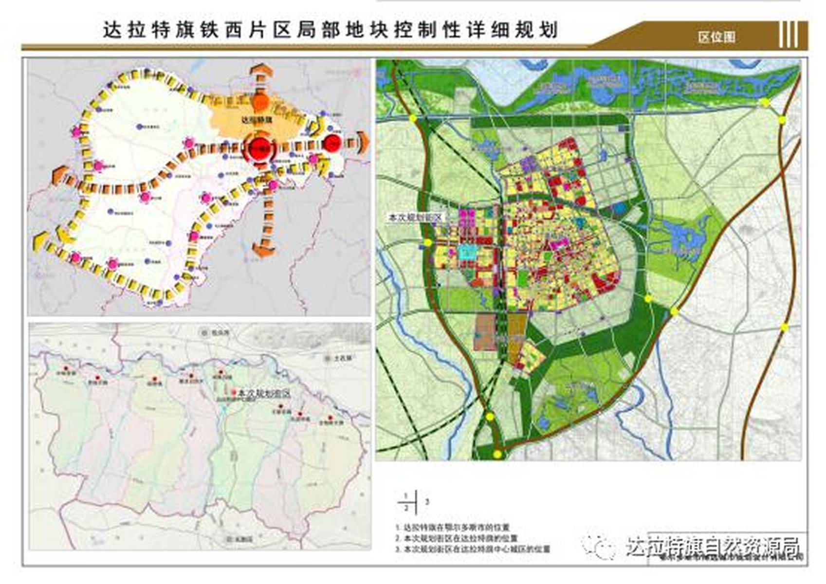 哈达碑镇发展规划概览，未来蓝图揭秘