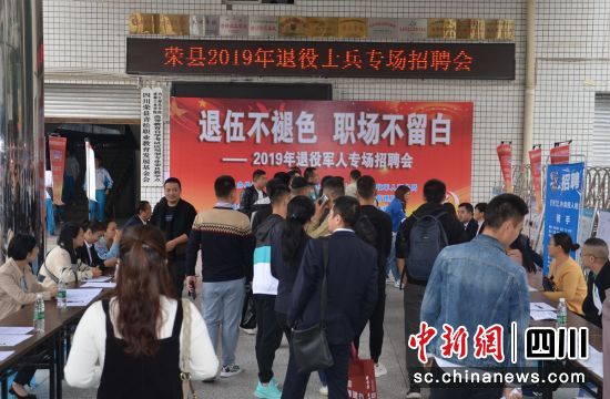 路北区退役军人事务局招聘启事概览