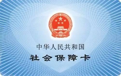 安多县医疗保障局人事任命动态更新