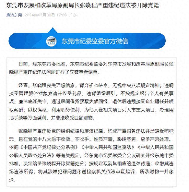 湟中县发展和改革局最新招聘启事概览