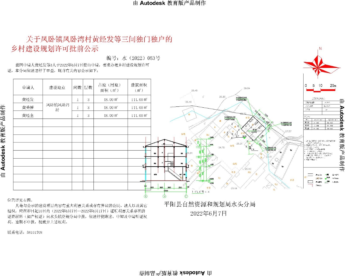 卡尔村未来蓝图，塑造可持续发展的新篇章