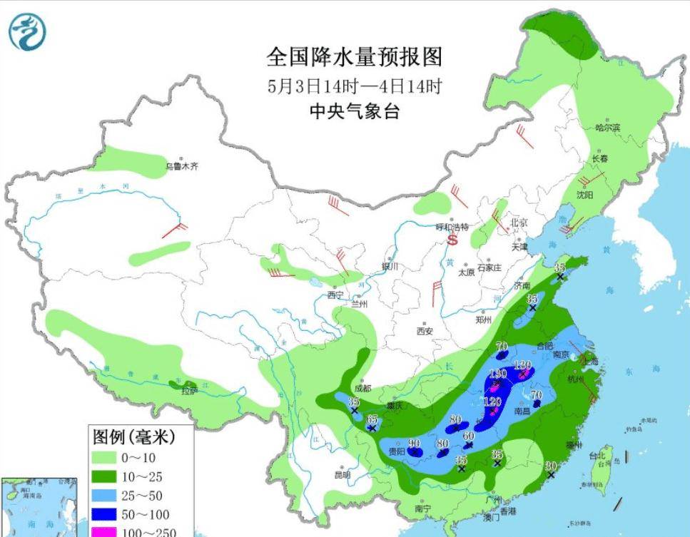 大甘沟村委会天气预报更新通知