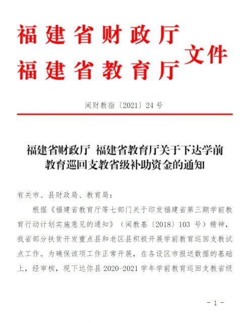 东厅街道人事任命最新动态与影响分析